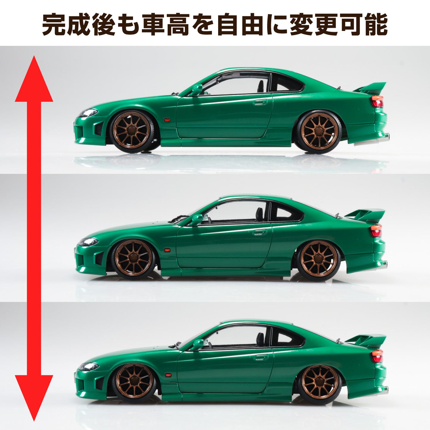 1/24 S15 Silvia '99 Air Suspension Custom (Nissan)