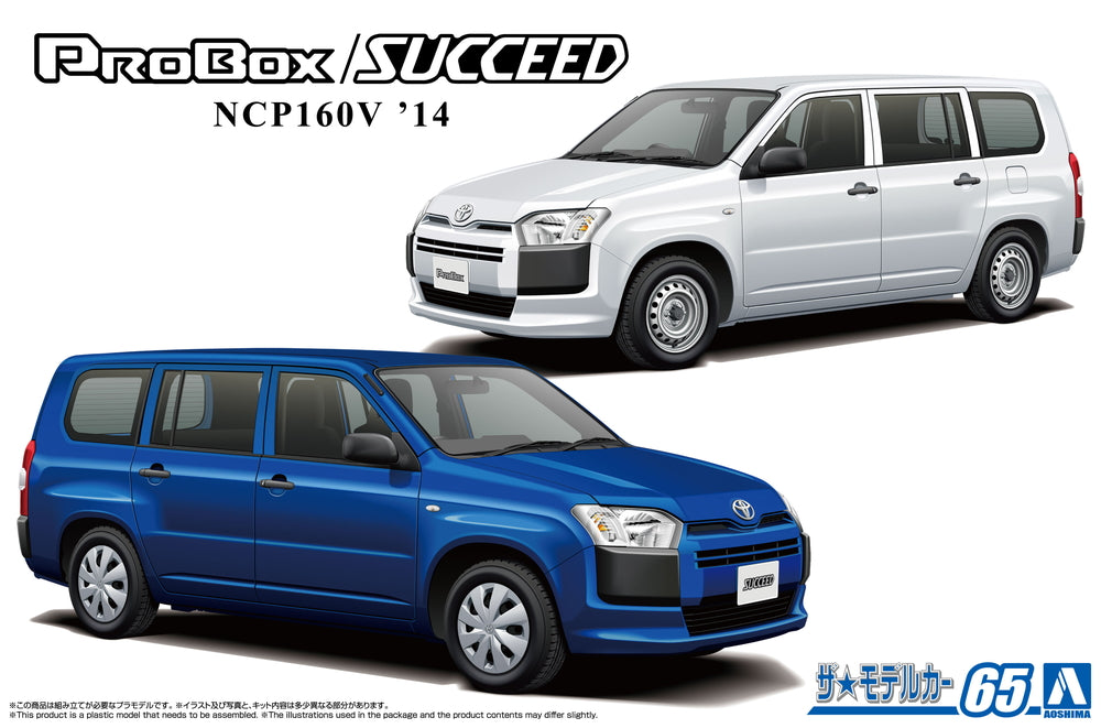 1/24 TOYOTA NCP160V PROBOX/SUCCEED '14