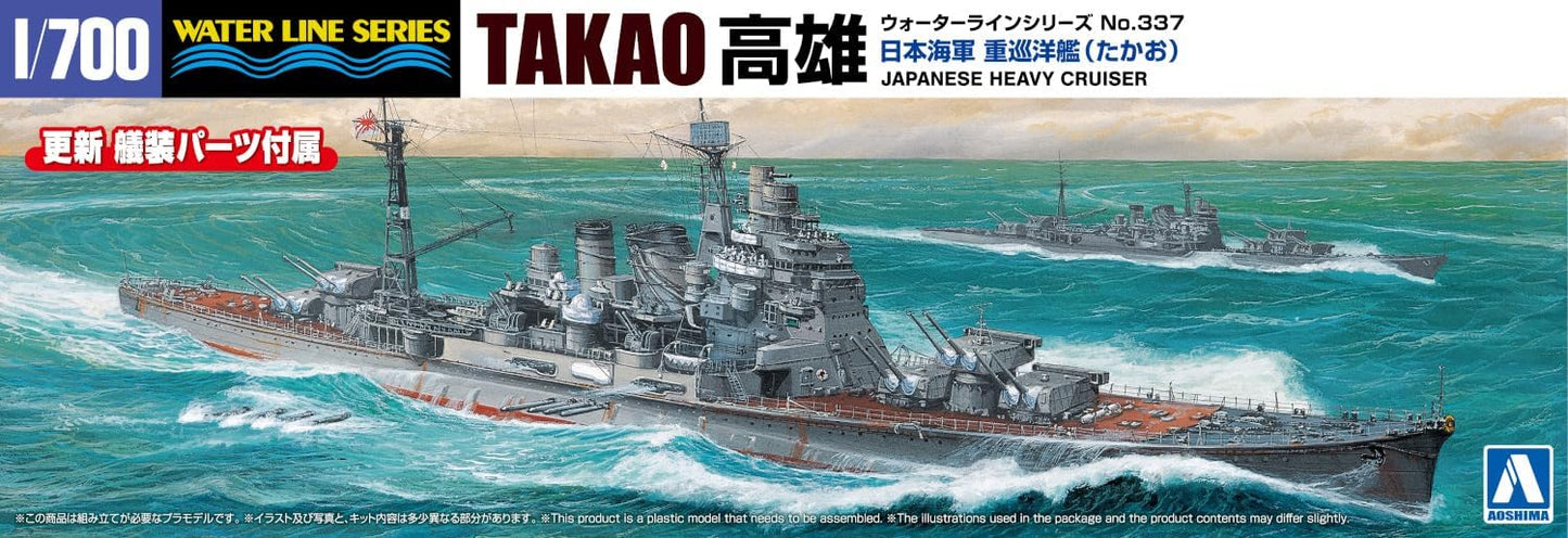 1/700 JAPANESE NAVY HEAVY CRUISER TAKAO