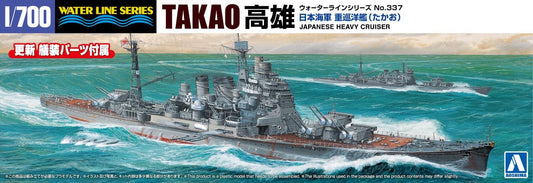1/700 JAPANESE NAVY HEAVY CRUISER TAKAO