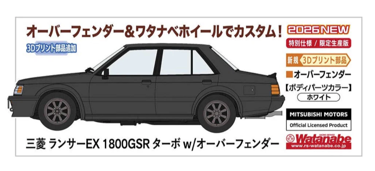 1/24 MITSUBISHI LANCER EX 1800GSR TURBO with OVER FENDER