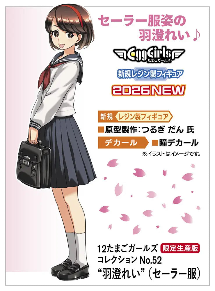 1/12 12 Egg Girls Collection No. 52 Rei Hazumi (Sailor Suit)