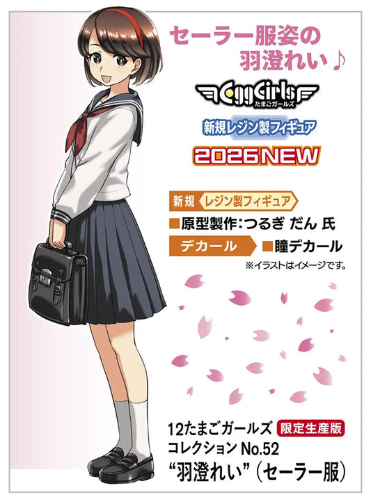 1/12 12 Egg Girls Collection No. 52 Rei Hazumi (Sailor Suit)
