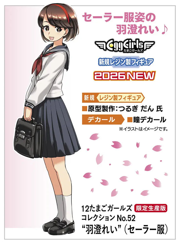 1/12 12 Egg Girls Collection No. 52 Rei Hazumi (Sailor Suit)