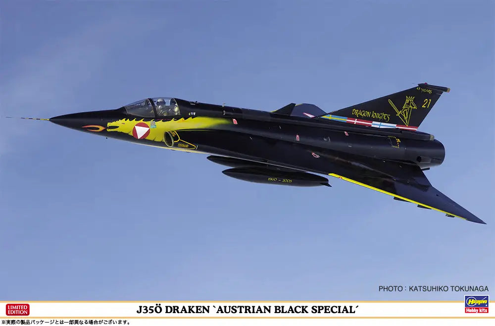 1/48 J35Ö DRAKEN AUSTRIAN BLACK SPECIAL