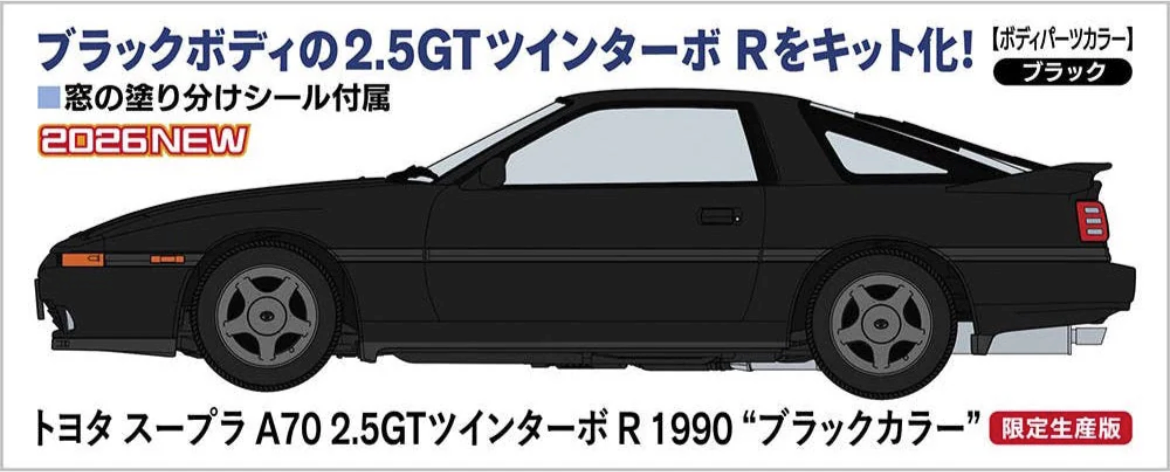 1/24 TOYOTA SUPRA A70 2.5GT TWIN TURBO R 1990 BLACK COLOR