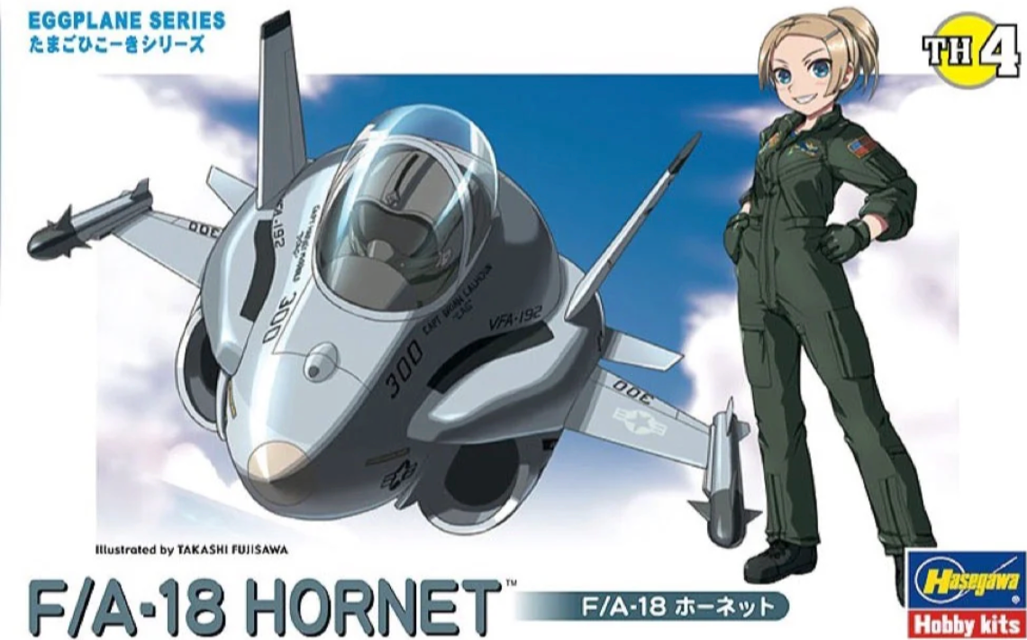 Non Scale Egg Plane F/A-18 Hornet