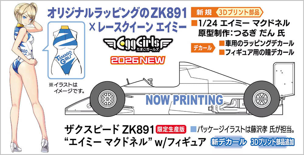 1/24 ZAKSPEED ZK891 Amy McDonnell with FIGURE