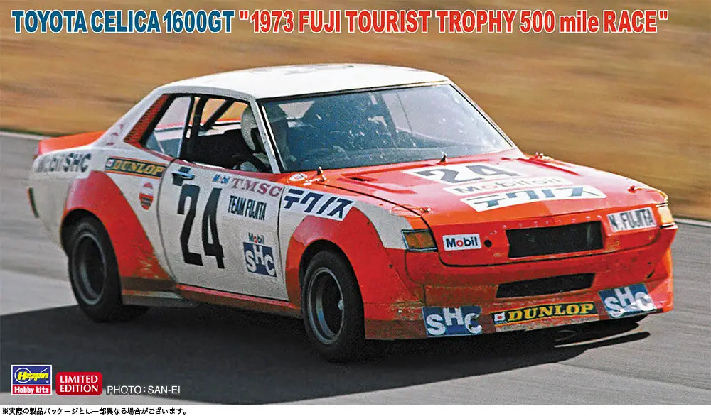 1/24 Toyota Celica 1600Gt "1973 Fuji Tourist Trophy 500 Mile Race"