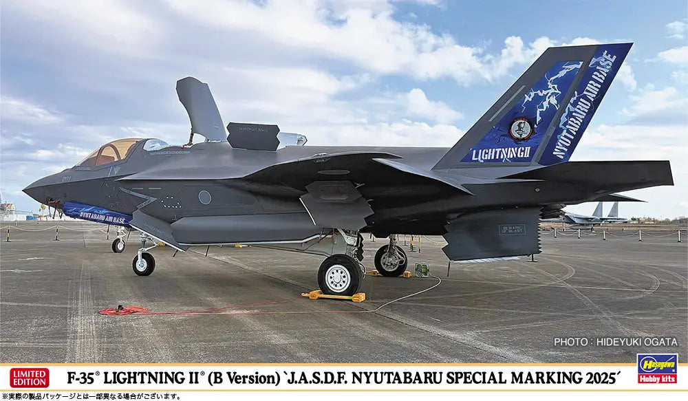 1/72 F-35 LIGHTNING II (B Version) J.A.S.D.F. NYUTABARU SPECIAL MARKING 2025