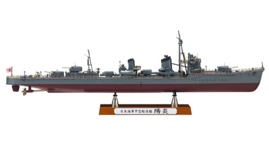 1/350 IJN DESTROYER TYPE KOH KAGERO SUPER DETAIL