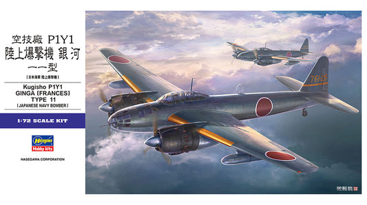 1/72 Kugisho P1Y1 GINGA (FRANCES) TYPE 11