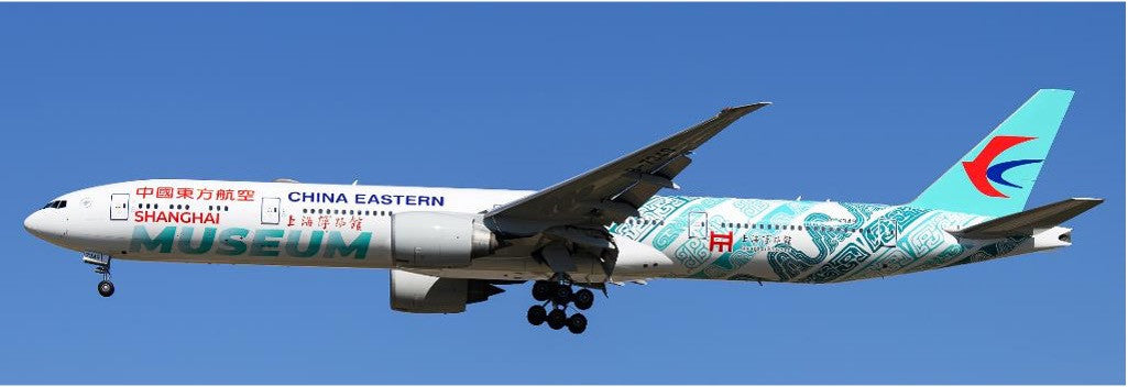 1/200 China Eastern Airlines Boeing 777-300ER "Shanghai Museum" Reg: B-7349 with Stand