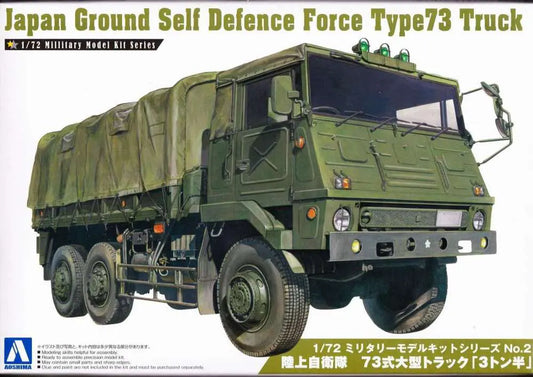 1/72 JAPAN GROUND SELF DEFENSE FORCE TYPE73 TRUCK