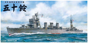 1/350 I.J.N. A.A. CRUISER ISUZU