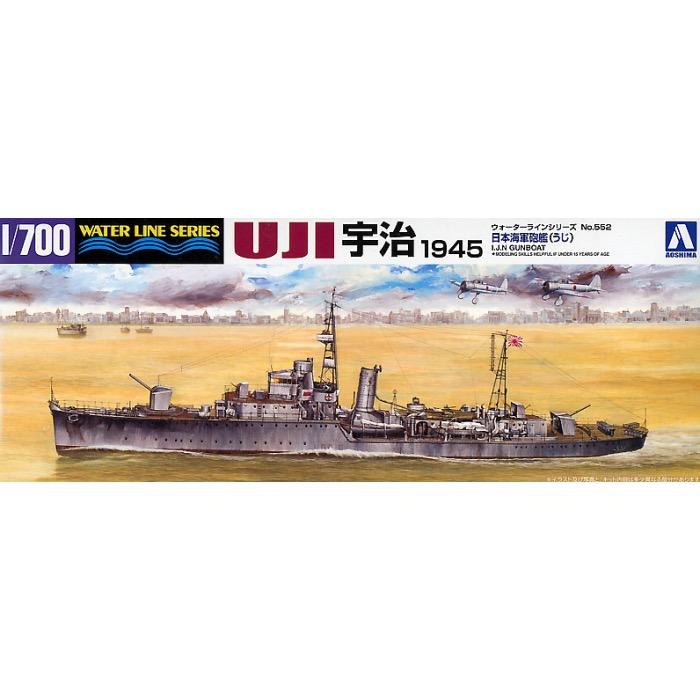 1/700 I.J.N. Gunboat UJI