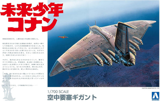 1/700 FUTURE BOY CONAN: GIGANT