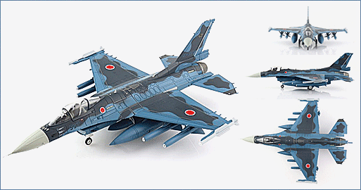 1/72 Japan F-2A Jet Fighter 13-8557 8th Tactical Fighter Squadron JASDF? (with 2 x AAM-5 4 x ASM-2)