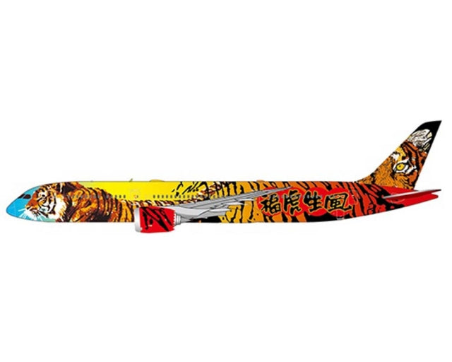 1/400 Year of Tiger B787-9 designed by Tsungwei Moo