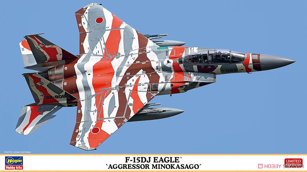 1/72  F-15DJ EAGLE  - AGGRESSOR MINOKASAGO -