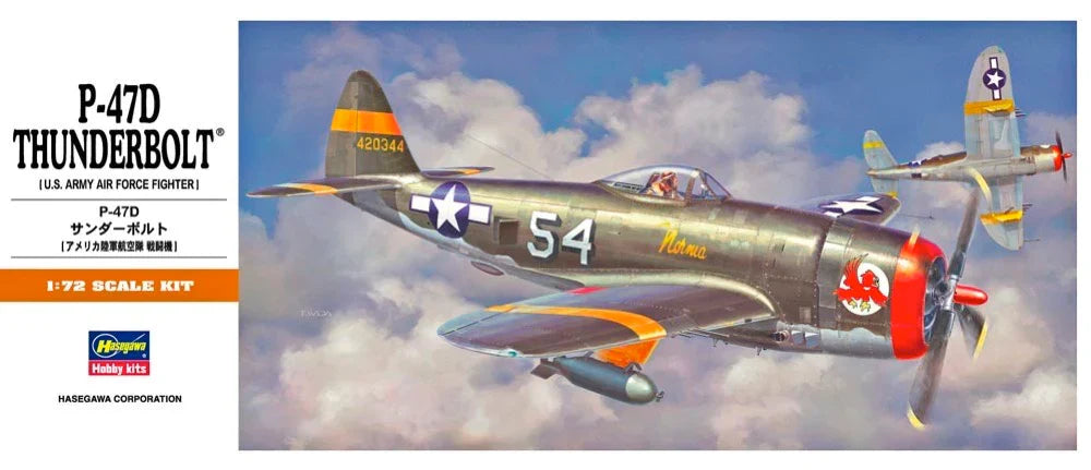 1/72 P-47D THUNDERBOLT