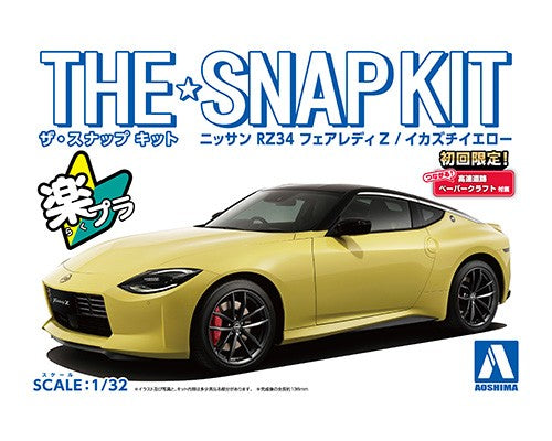 NISSAN RZ34 FAIRLADY Z Ikazuchi Yellow