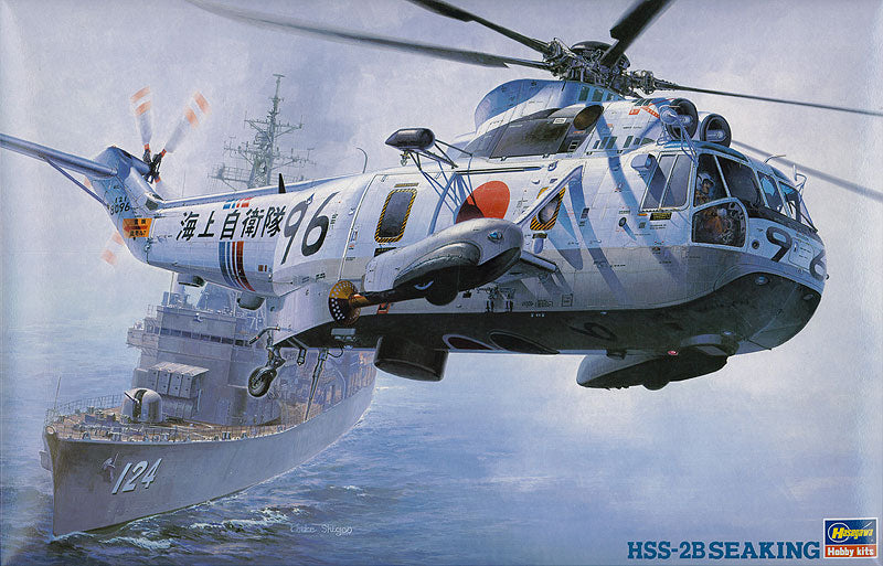 HSS-2B SEA KING (JMSDF)