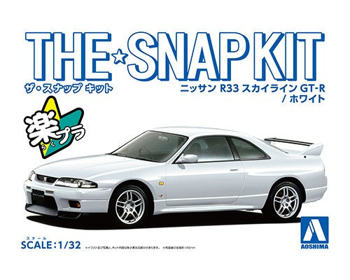 1/32 NISSAN R33 SKYLINE GT-R (WHITE)