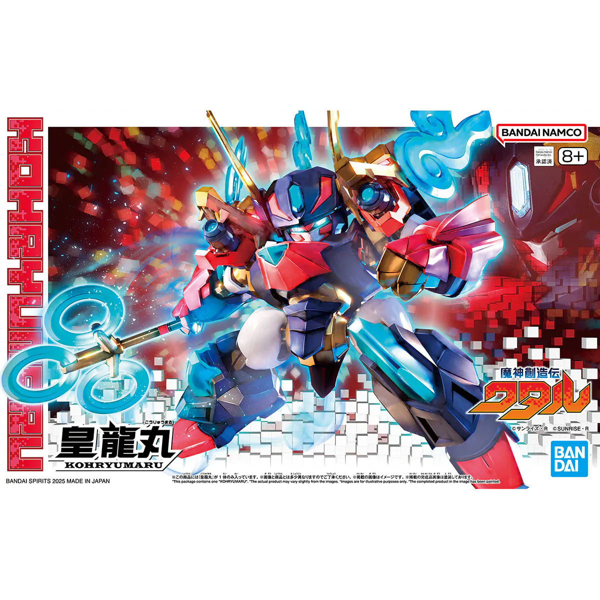 Mashin Creator Wataru - Kohryumaru