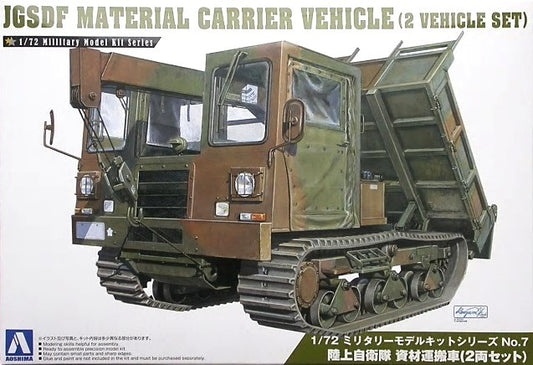 1/72 JGSDF MATERIAL CARRIER VEHICLE (2-VEHICLE SET)