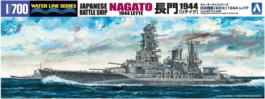 1/700 I.J.N BATTLE SHIP NAGATO 1944 RETAKE