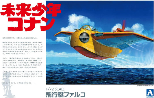 1/72 Future Boy Conan FALCO