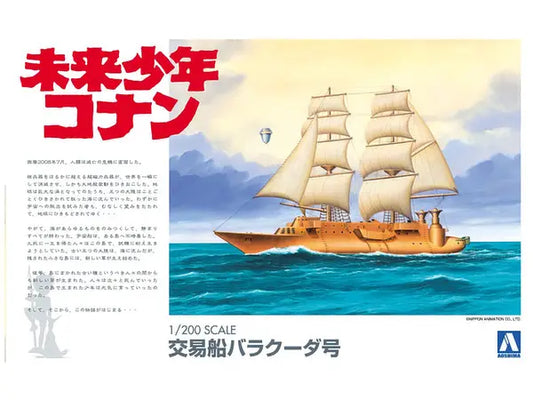 1/200 Future Boy Conan BARRACUDA
