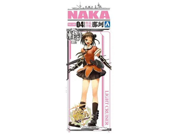 1/700 Kanmusu Light Cruiser NAKA