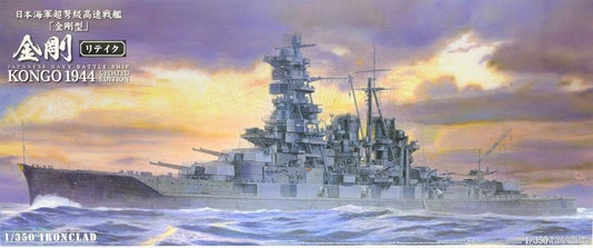 1/350 I.J.N. BATTLE SHIP KONGO Updated Version