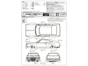 1/24 LB WORKS 130 LAUREL