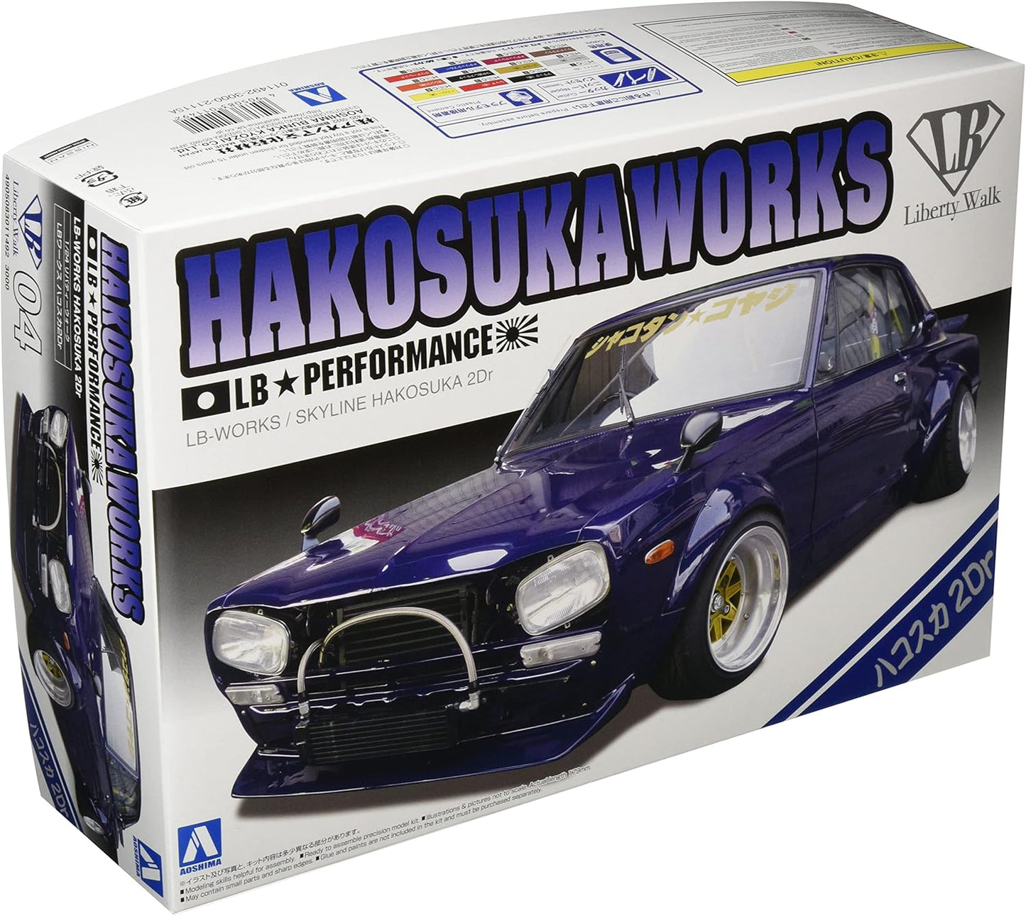 1/24 LB WORKS HAKOSUKA 2Dr