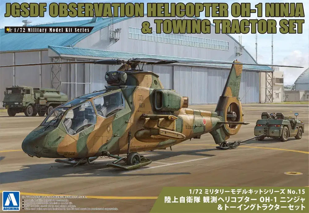 1/72 JGSDF OBSERVATION HELICOPTER OH1 NINJA W/UTILITY VEHICLE SET