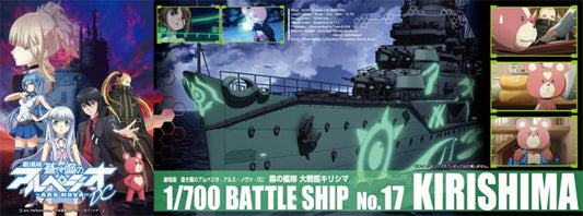 1/700 Battleship Kirishima Full Hull Type