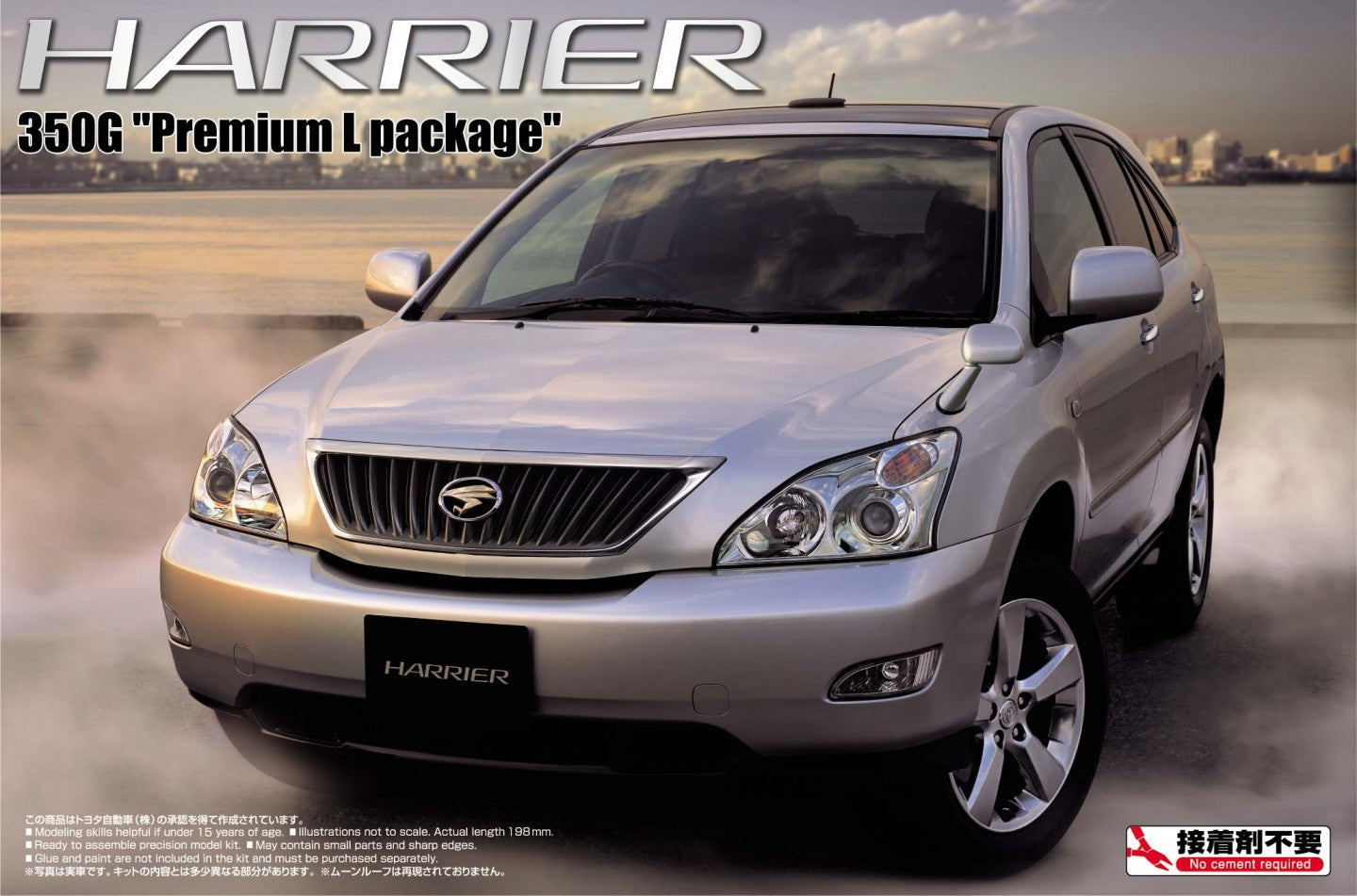 1/24 Harrier 350G Premium L Package