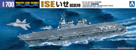 1/700 JMSDF DDH-182 ISE