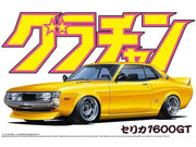 1/24 Grand Champion Series TOYOTA CELICA 1600GT