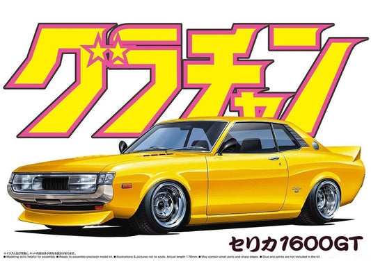 1/24 Grand Champion Series TOYOTA CELICA 1600GT