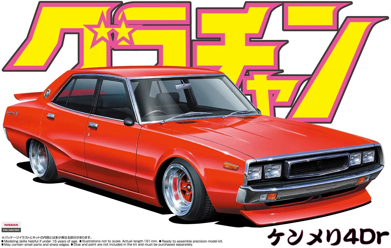 1/24 SKYLINE 4DR 2000 GT-X NISSAN