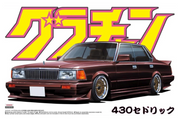 1/24 CEDRIC 4DR HT 280E BROUGHAM (NISSAN)