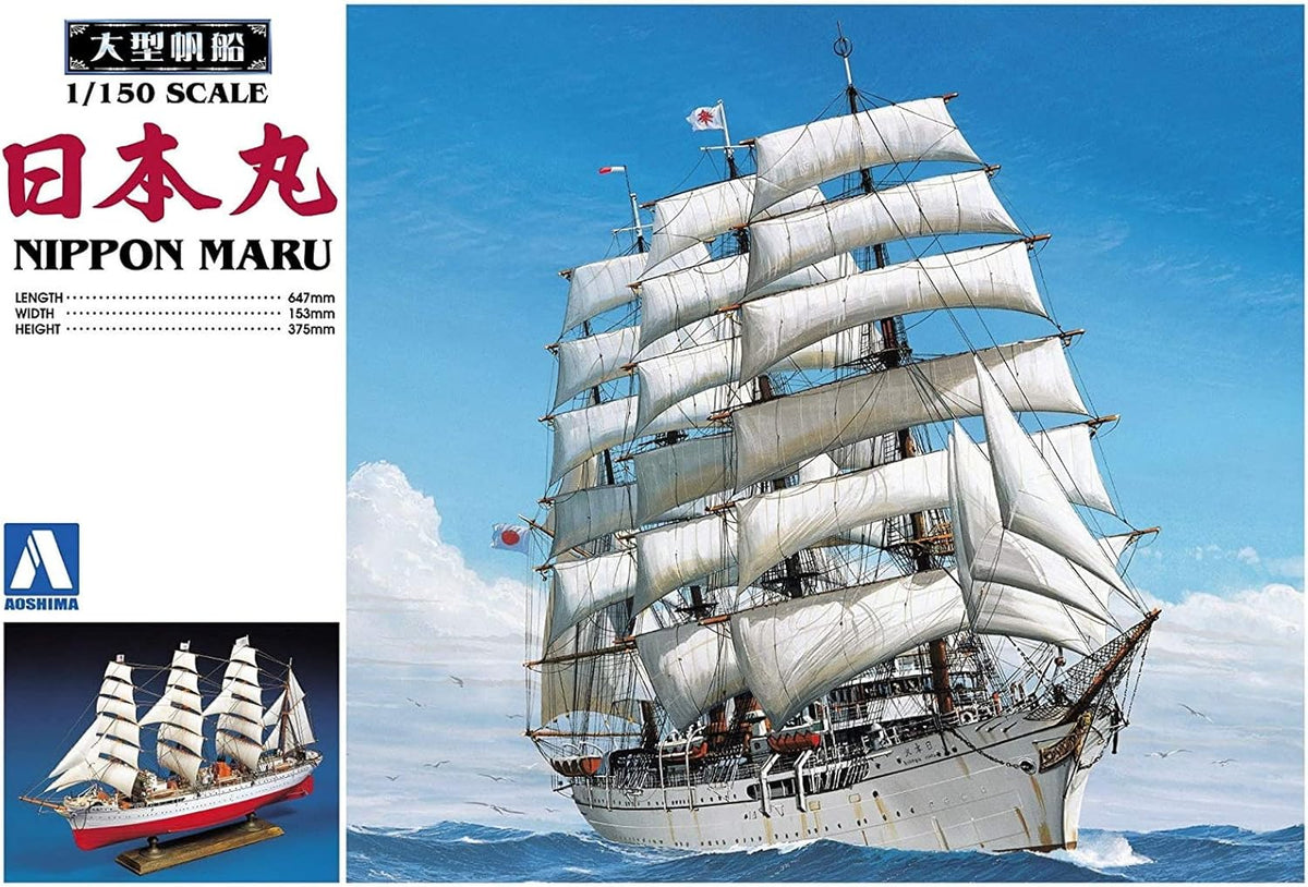 1/150 NIPPON MARU