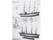 1/150 NIPPON MARU
