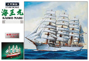 1/150 KAIWO MARU