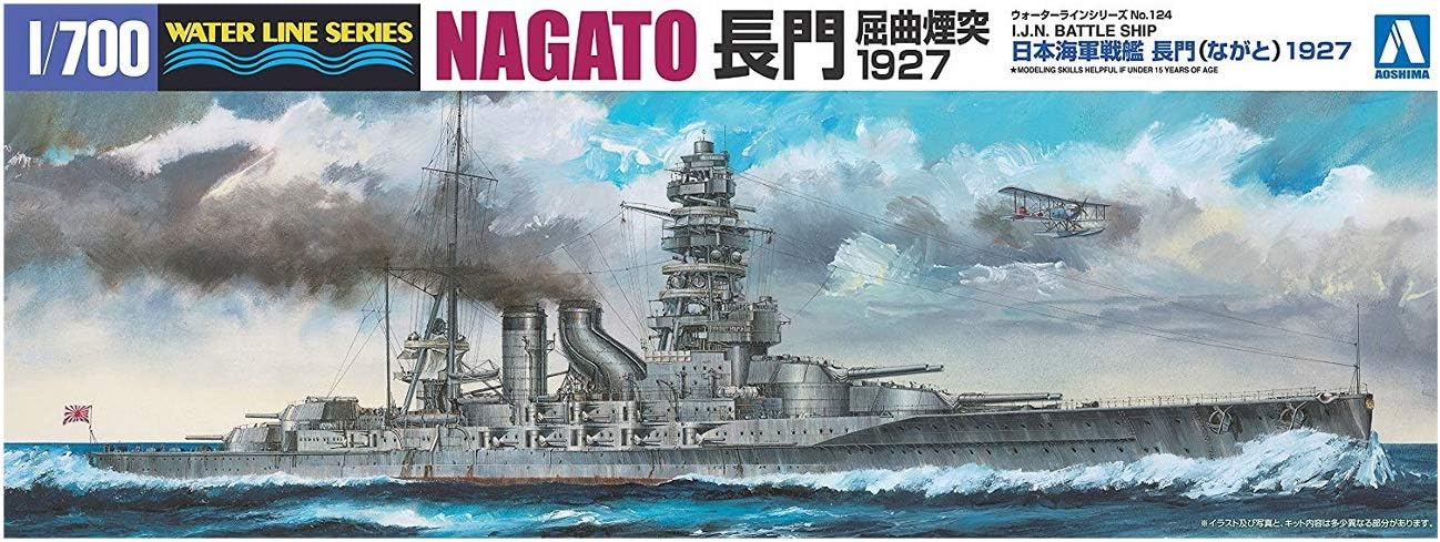 1/700 I.J.N. BATTLE SHIP NAGATO 1927