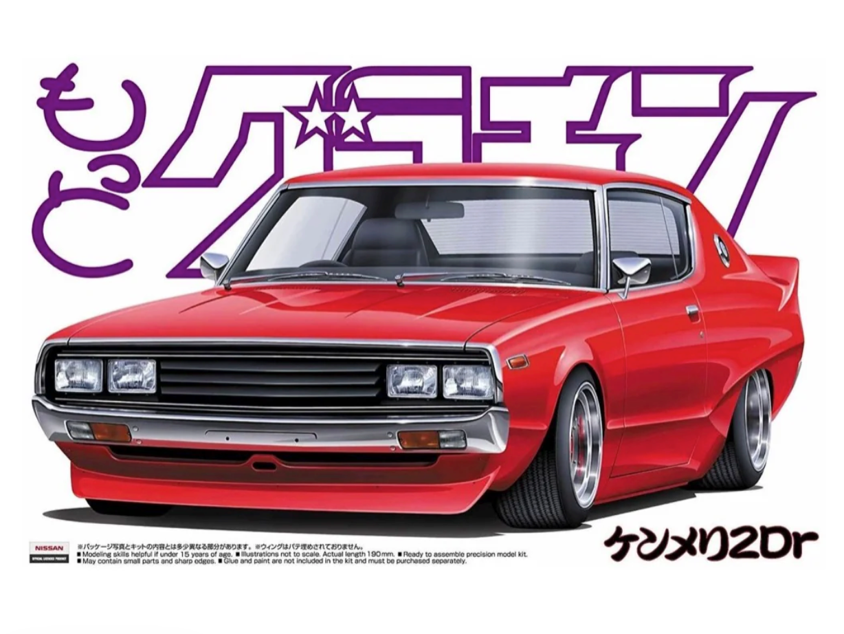 1/24 SKYLINE HT 2000GT-X NISSAN
